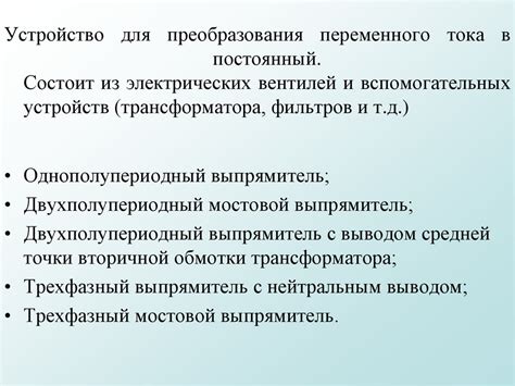 Использование специальных мишеней и вспомогательных устройств