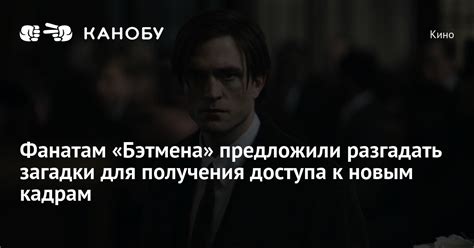 Использование специальных предметов для получения доступа к новым картам