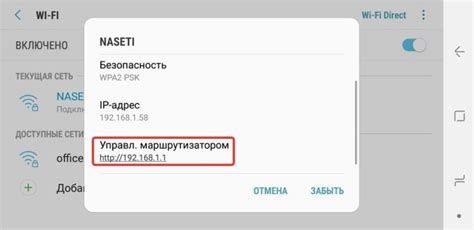 Использование специальных приложений для определения IP адреса на телефоне Gigaset