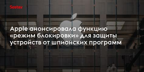 Использование специальных программ для блокировки устройств на Wi-Fi