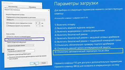 Использование специальных программ для отключения функции автовыключения