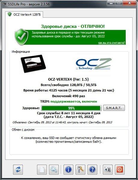 Использование специальных программ для проверки ссылок и объектов 1С