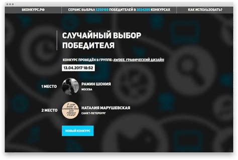 Использование специальных сервисов для репостов