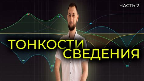 Использование специальных эхо-плагинов