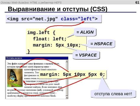 Использование списков для структурирования текста