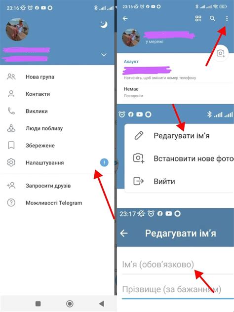 Использование ссылок для поиска пользователя в Telegram