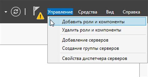 Использование стандартных инструментов Windows