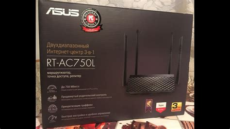 Использование стандартных учетных данных для роутера Asus