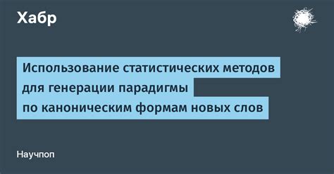 Использование статистических методов для заполнения пропусков