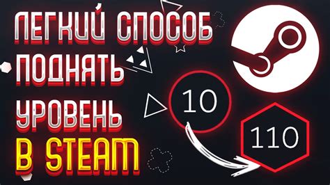 Использование стим-карточек для улучшения уровня в Steam бесплатно