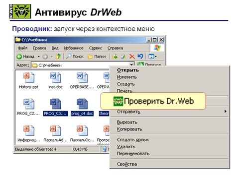 Использование стороннего программного обеспечения для проверки пикселей