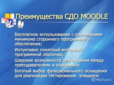 Использование стороннего программного обеспечения для тестирования