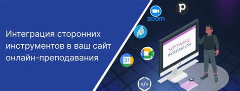 Использование сторонних онлайн-инструментов