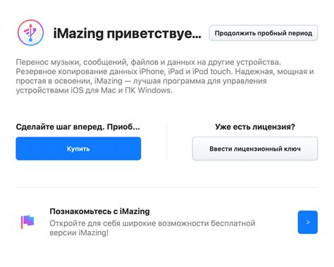 Использование сторонних приложений для восстановления удаленных приложений