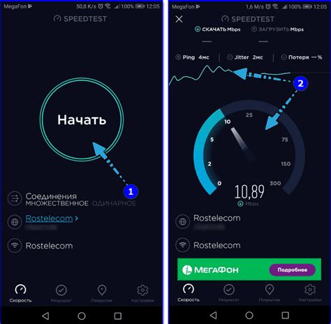 Использование сторонних приложений для проверки скорости интернета на Android Tele2