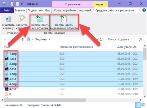 Использование сторонних программных инструментов для восстановления файлов