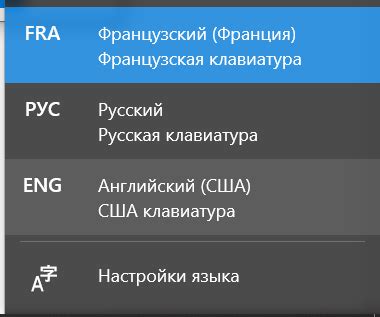 Использование сторонних программ для изменения языка