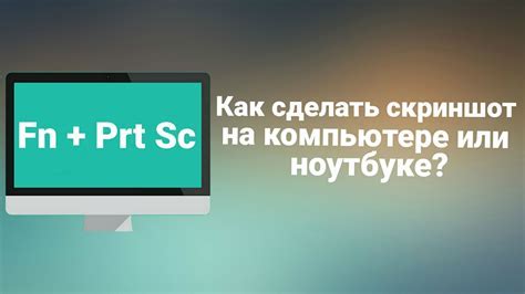 Использование сторонних программ для настройки привязок