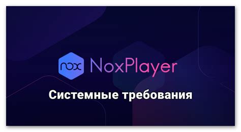 Использование сторонних программ для скрытия эмулятора Nox