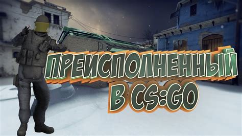 Использование сторонних сайтов для поиска друзей в CS GO