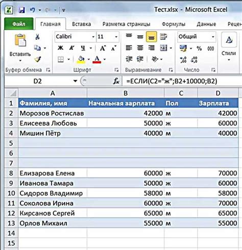 Использование таблицы Excel на мобильном телефоне: полезные советы