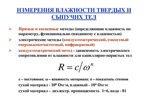 Использование таймера для точного определения готовности