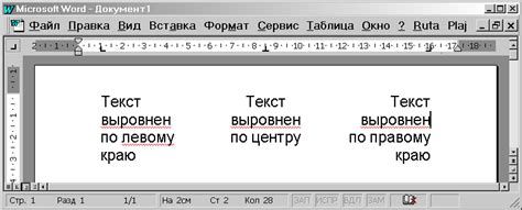 Использование тега <pre> для табуляции