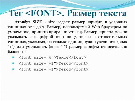 Использование тега для жирного шрифта