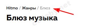 Использование тегов и метаданных для определения жанра песни в Яндекс Музыке