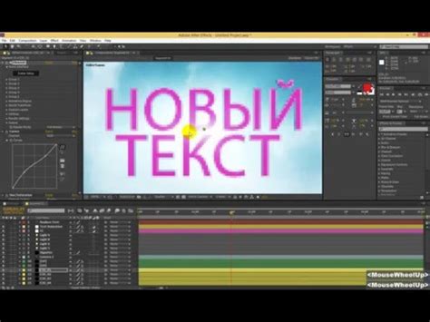 Использование текстовых эффектов в HTML