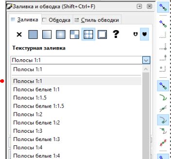 Использование текстур в рисунке