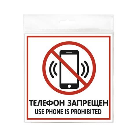 Использование телефона Samsung