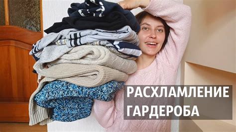 Использование теплой одежды и укрытий