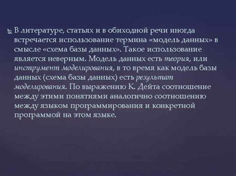 Использование термина "кромешники" в литературе и культуре