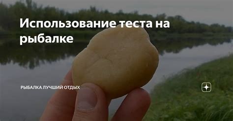 Использование теста на вязкость: