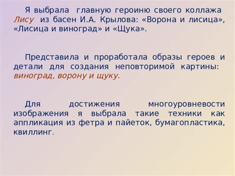 Использование техники ракурса для достижения выразительности снимков