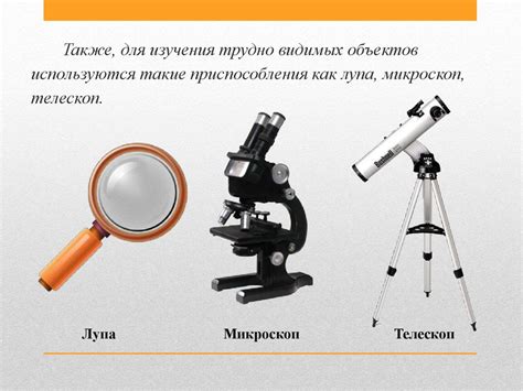 Использование технических средств для сокрытия