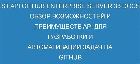 Использование технологических преимуществ для автоматизации рутиных задач