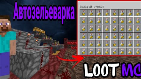 Использование транспорта в Minecraft PE 1.19