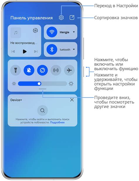 Использование уведомлений Android