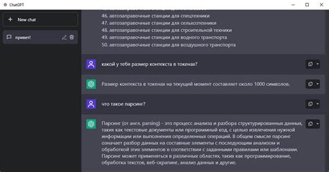 Использование удобной программы