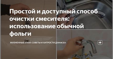 Использование уксуса: доступный и простой метод регенерации поверхностей