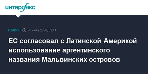 Использование улучшений по разведке островов