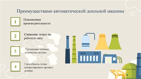 Использование установок автовыпарных