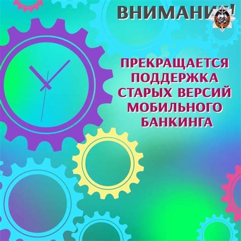 Использование устаревших версий операционной системы