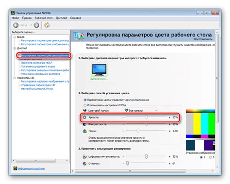 Использование устройств с регулировкой яркости