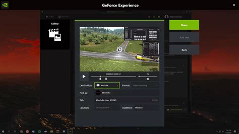 Использование утилиты Nvidia GeForce Experience