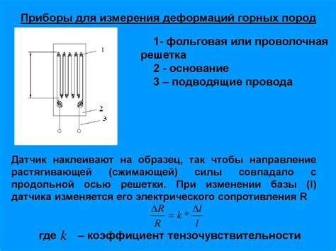 Использование физических свойств для определения состава камней