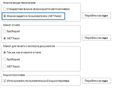 Использование фильтра автозначений