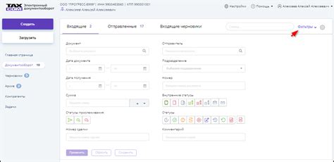 Использование фильтров для более точного поиска